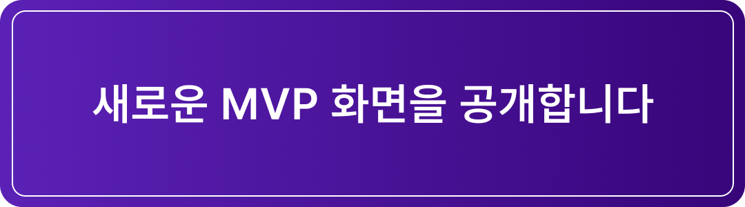 Banner - 2.png