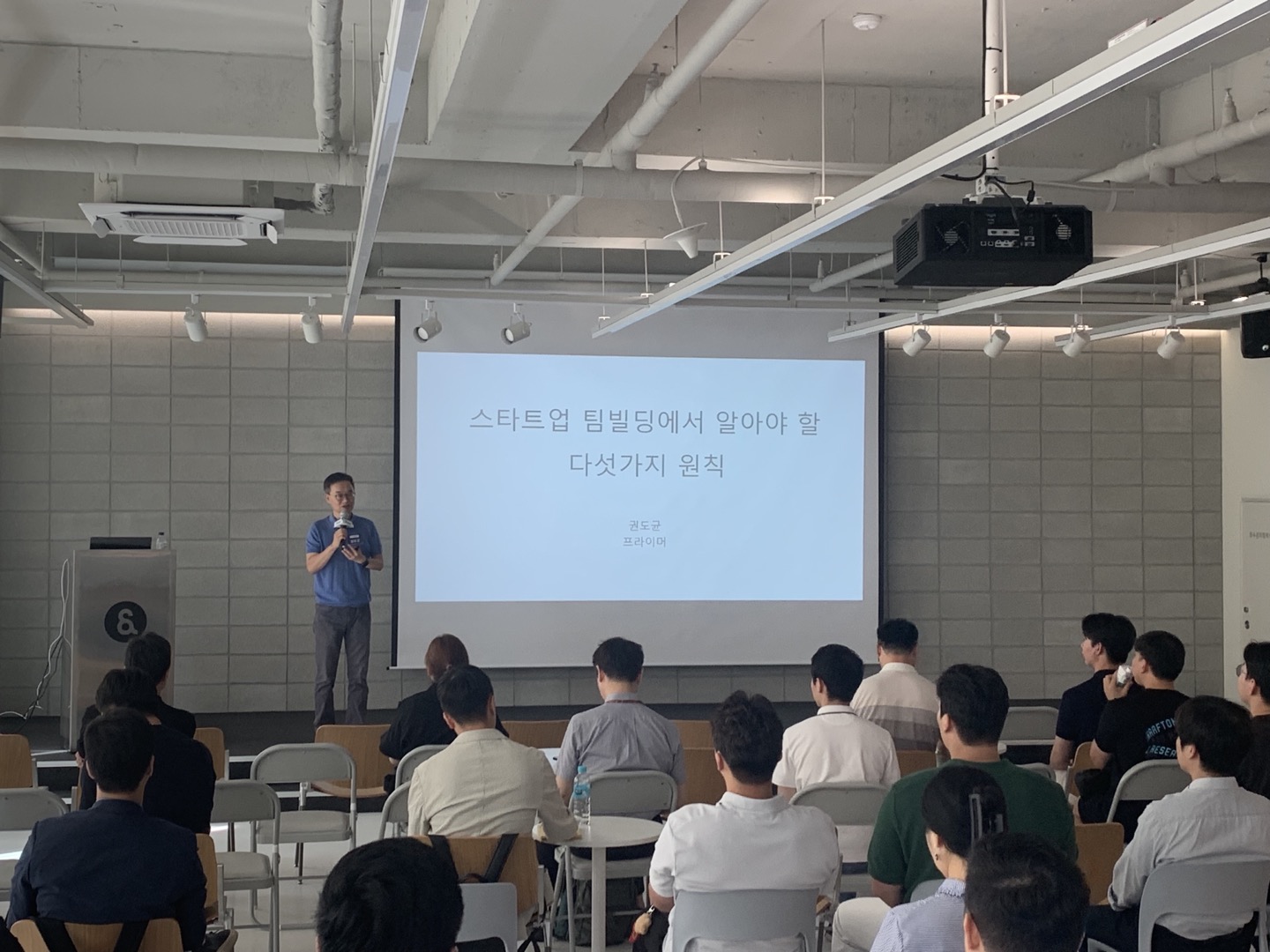 프라이머 워크숍 2023가을.jpg