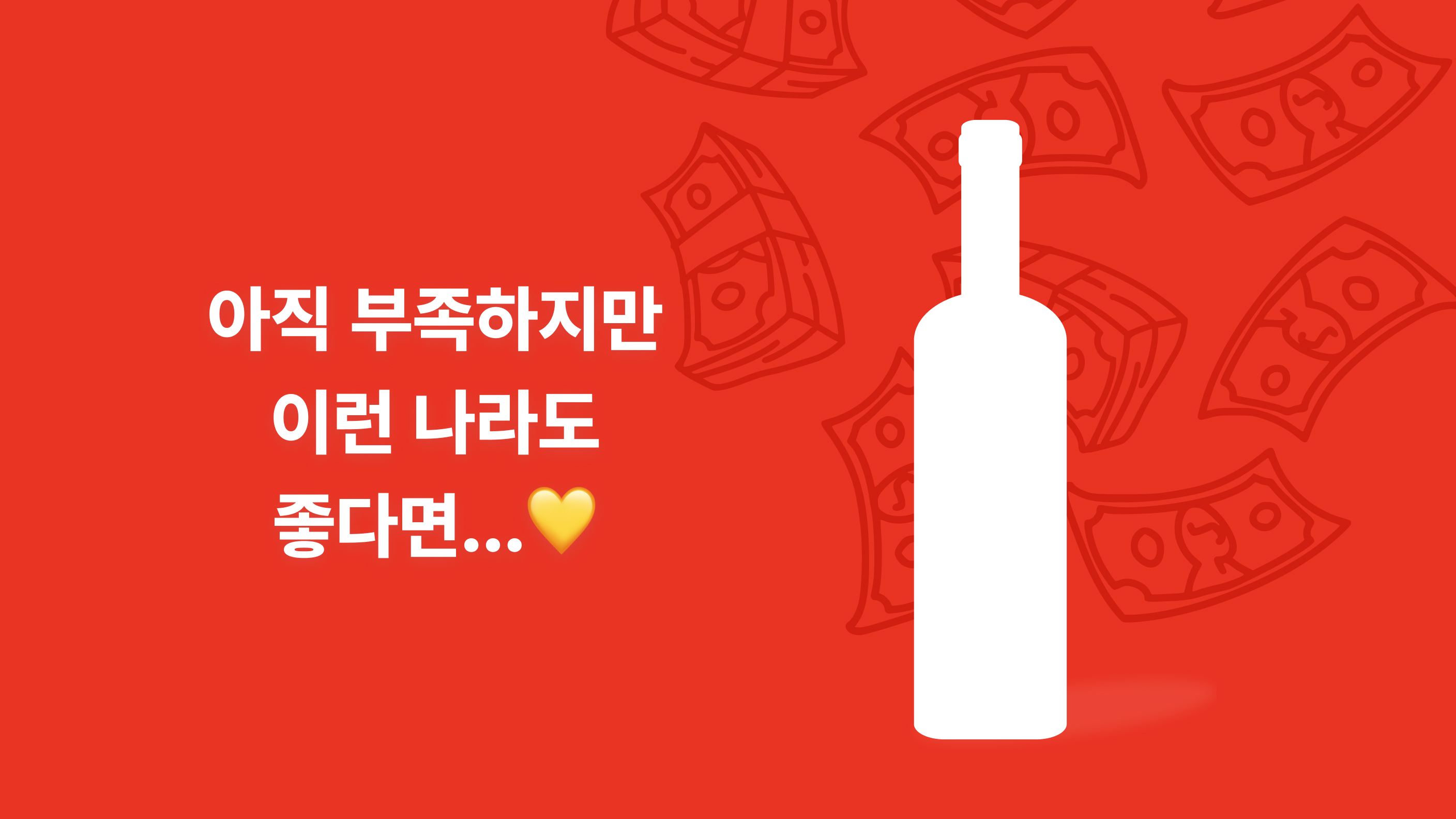 썸네일용.jpg