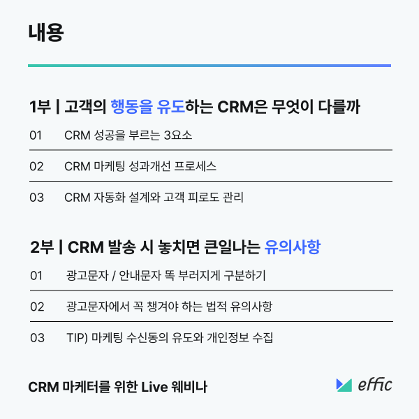 웨비나홍보2.png