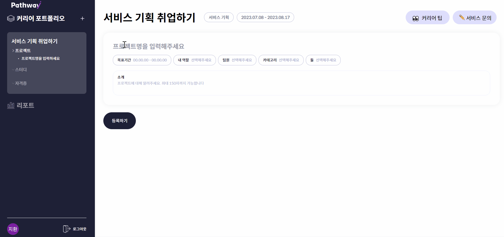 프로젝트GIF.gif