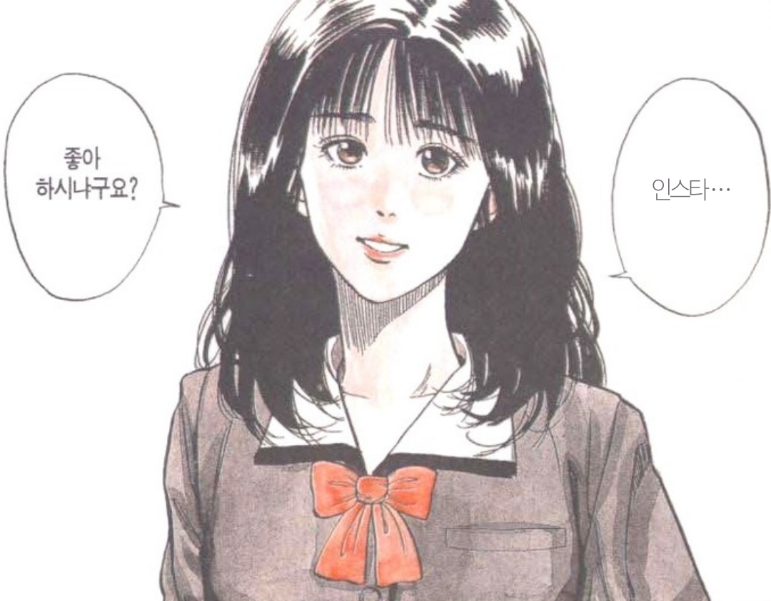 큐샵인스타.png