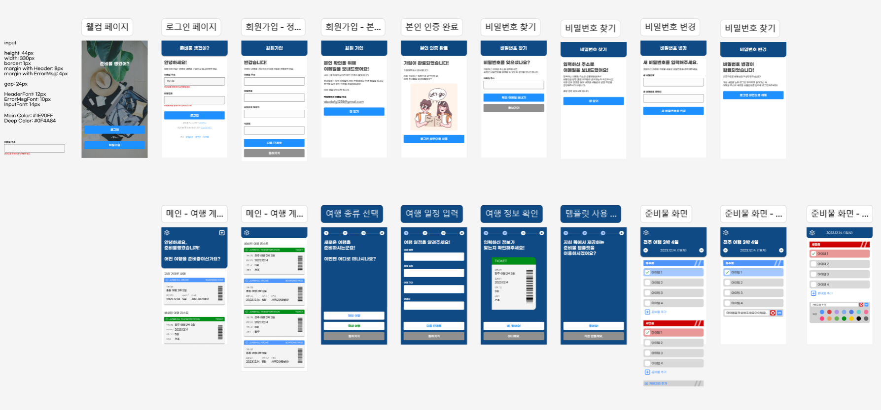 스크린샷 2024-02-12 210657.png