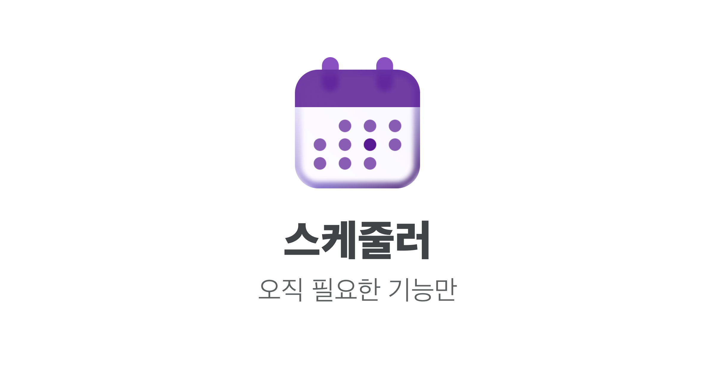 LinkedIn_Scheduler.png