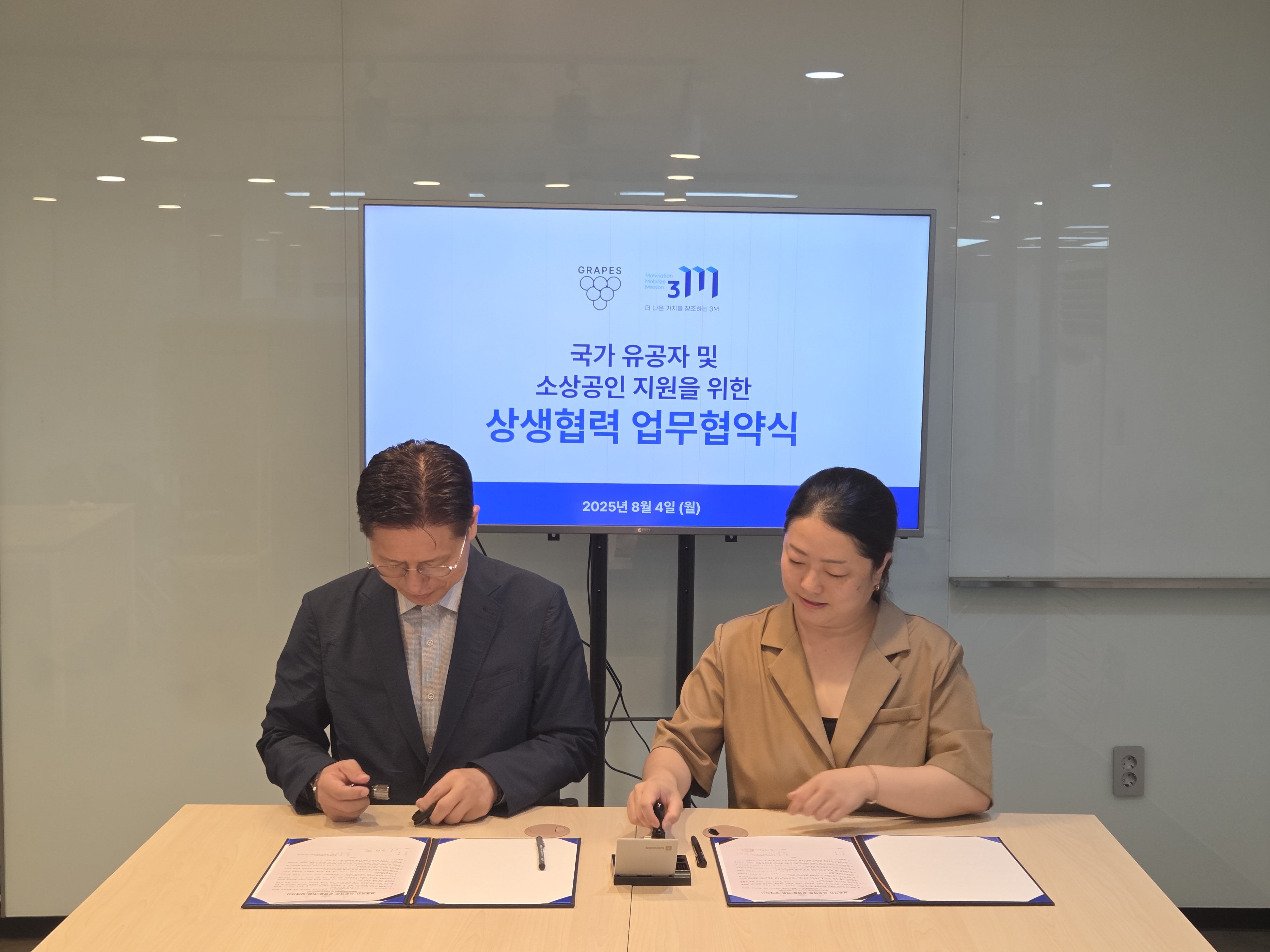 디스콰이엇, EO플래닛.jpg