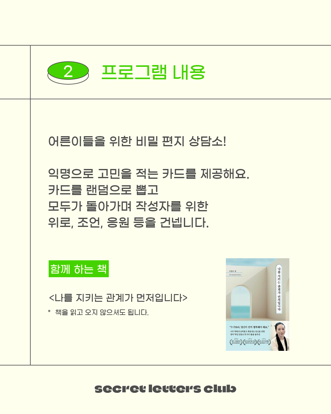 대지 3.png