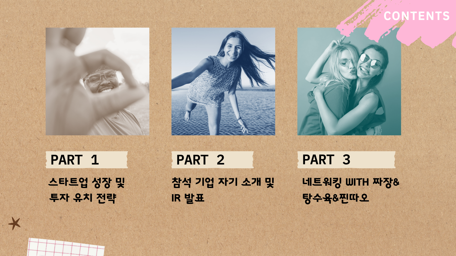 제목 없음-6.jpeg