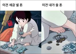 세금.jpeg