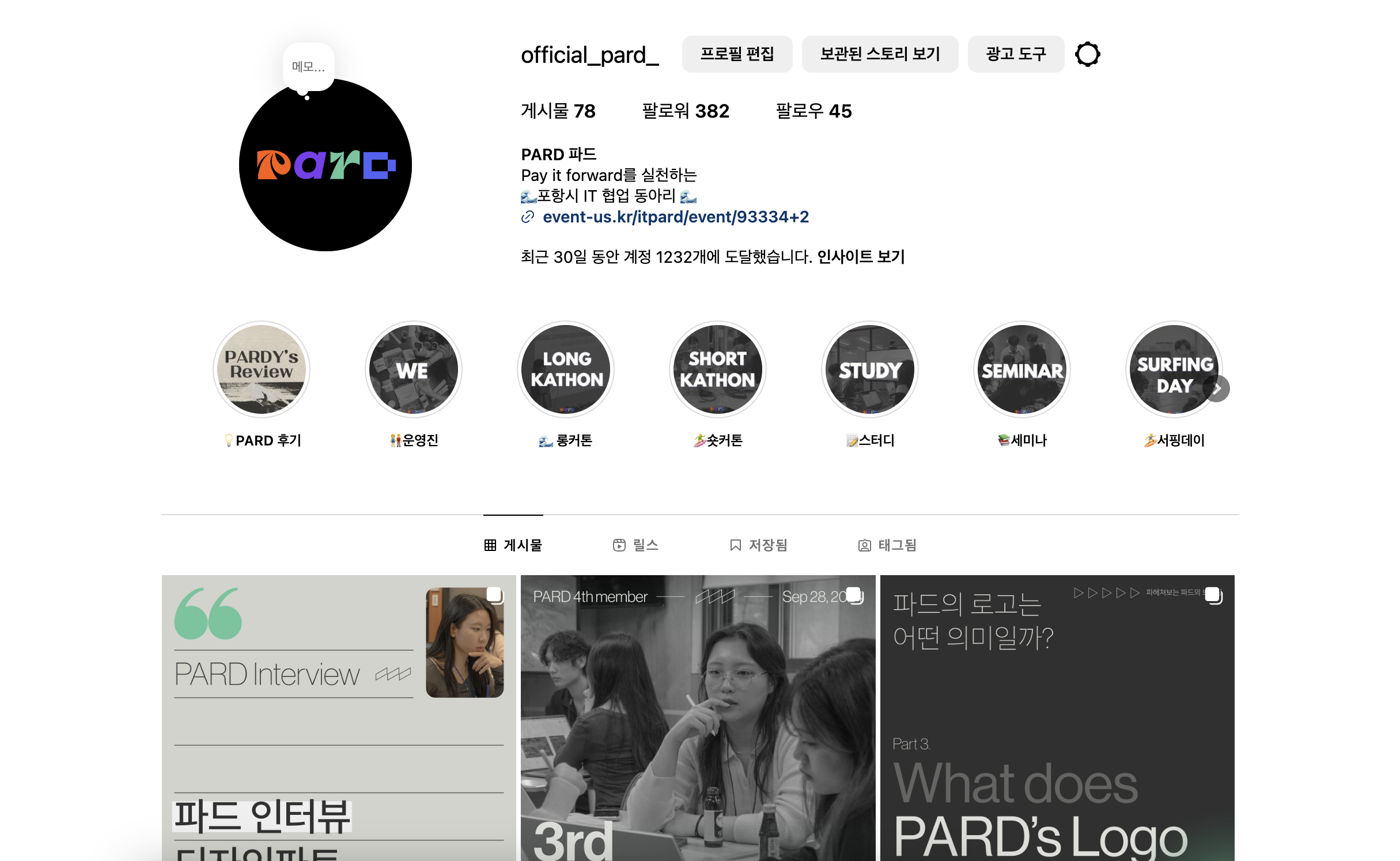 스크린샷 2024-10-27 오전 12.28.21.png