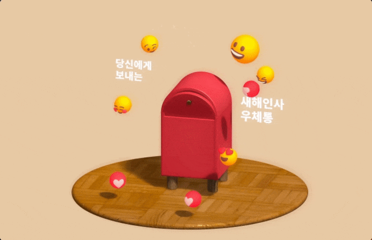 postbox.gif
