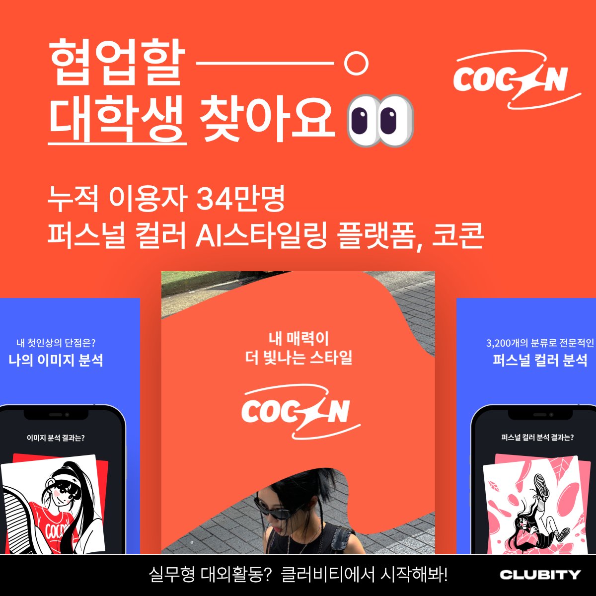 제목을-입력해주세요_-001 (22).png