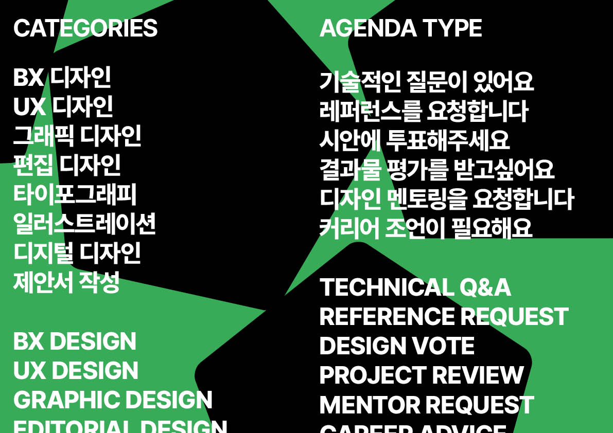 SDS_introduction_web_29.jpg