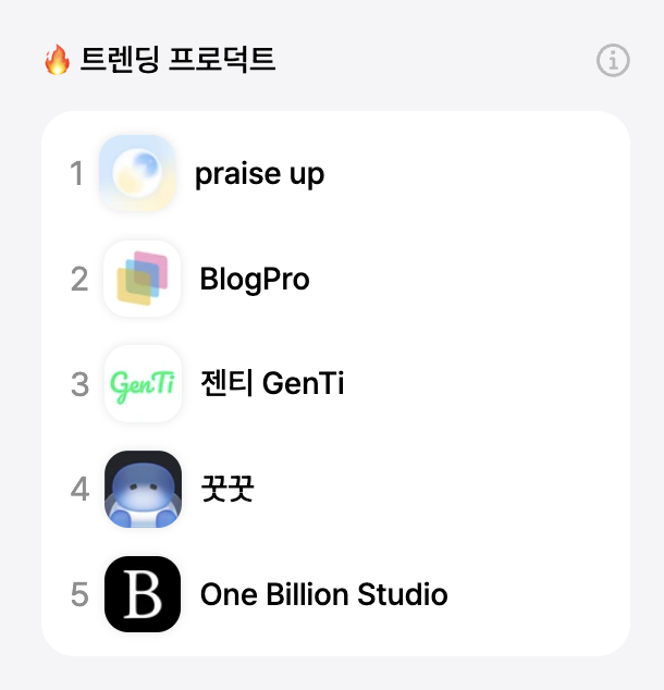 스크린샷 2024-02-21 오전 10.14.27.png