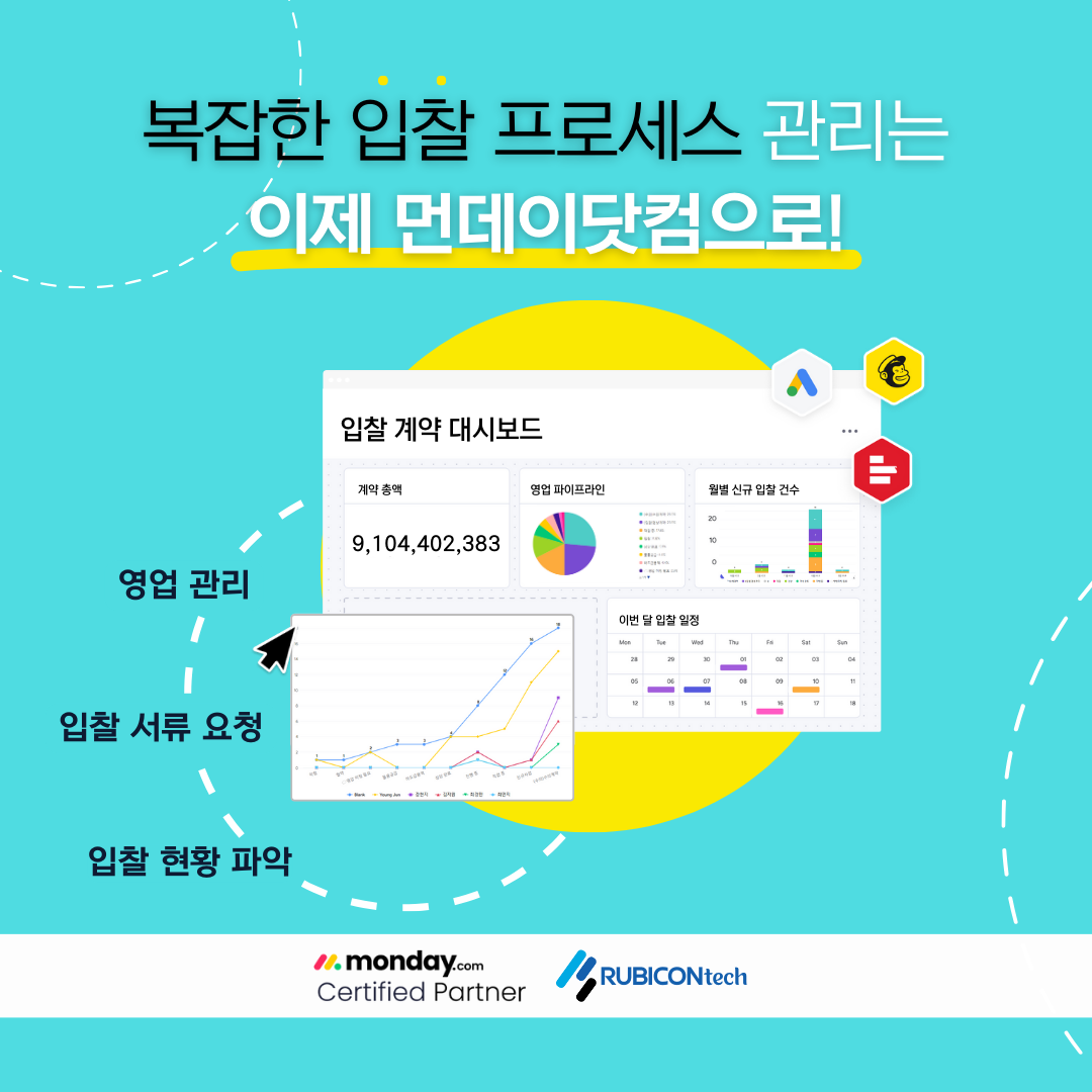 정기 포스팅_monday moring (19).png