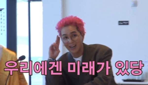 송민호 신서유기.png 송민호 신서유기.png
