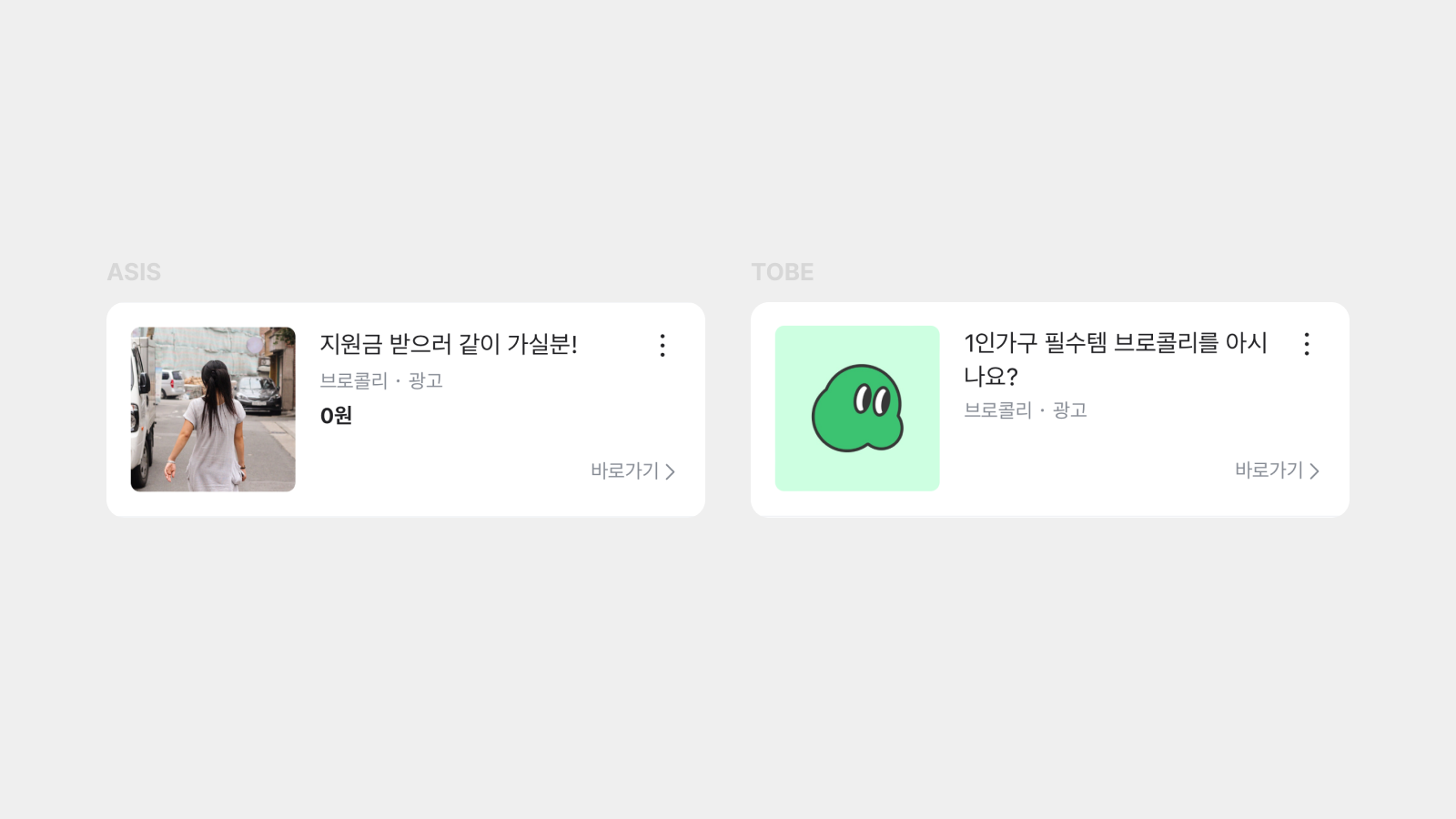 Frame 87690.png