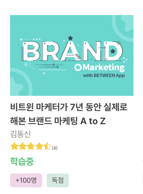 스크린샷 2024-01-03 오전 1.13.08.png