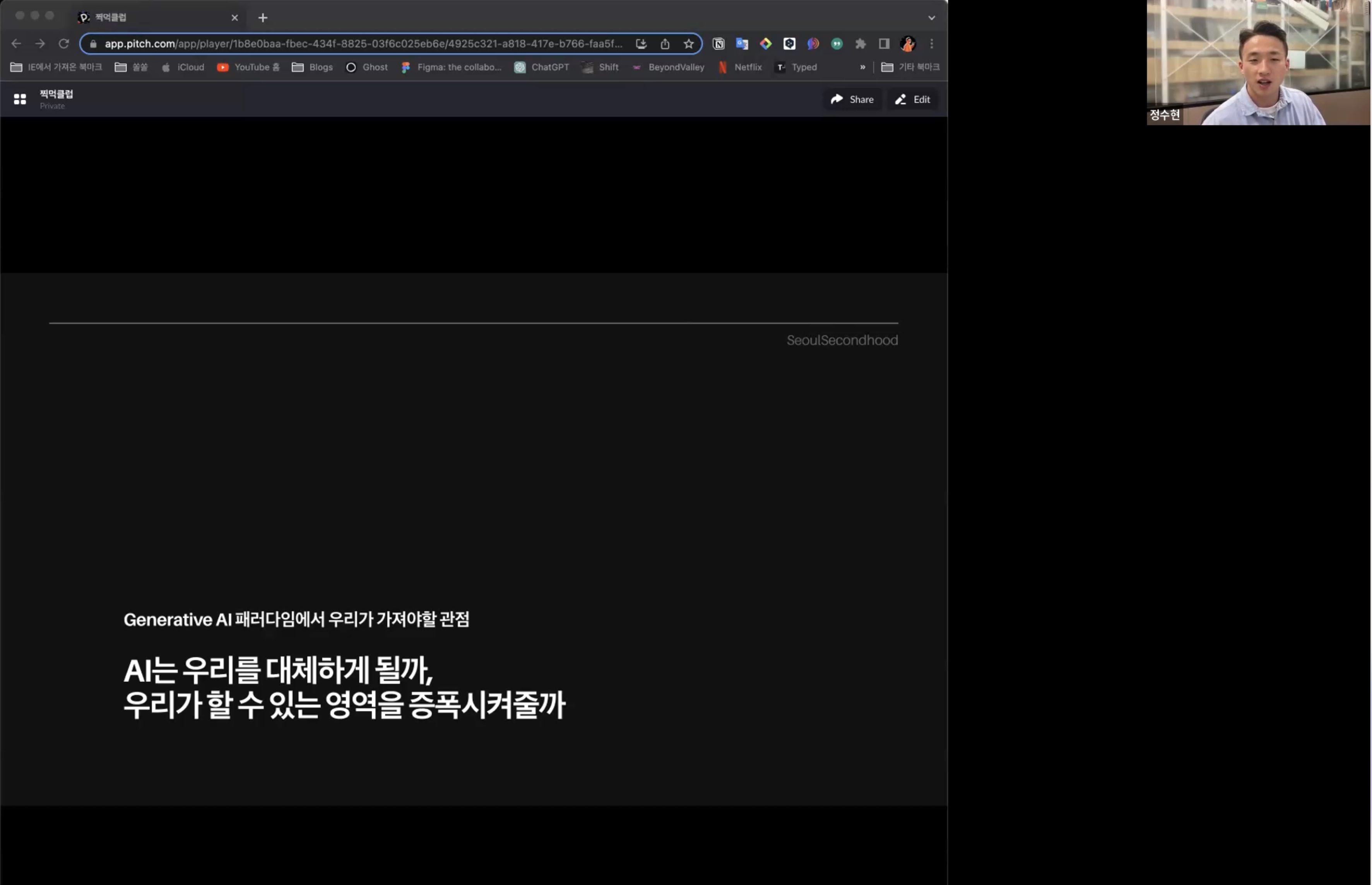 스크린샷 2023-07-05 오후 6.30.50.png