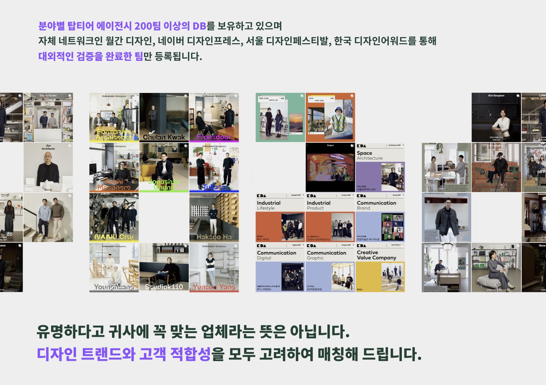 서울디자인프로젝트_서비스소개서_V1.4_3.jpg