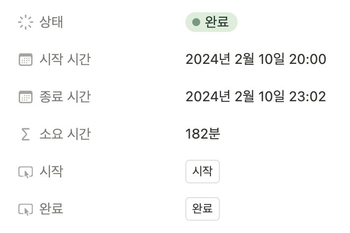 Screenshot 2024-02-11 at 3.54.13 PM.png