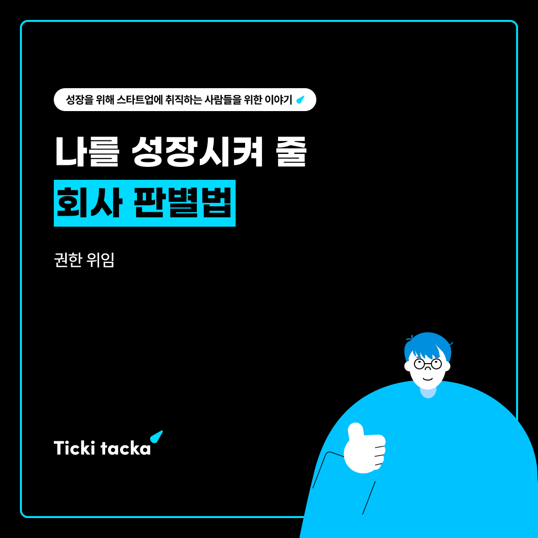 tktk_ad_08 (2).png