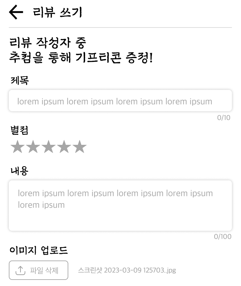 스크린샷 2024-11-02 오후 10.43.42.png