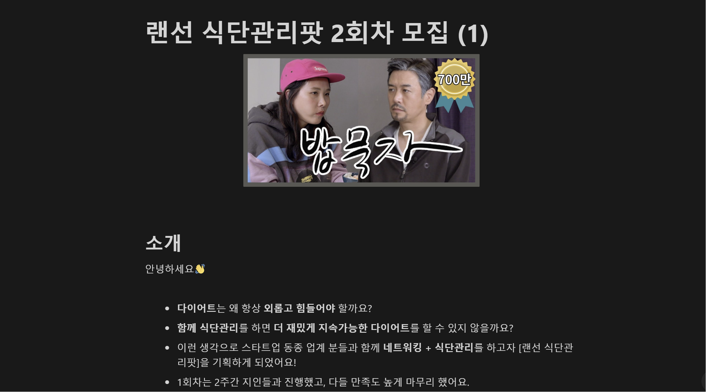 랜식팟.png
