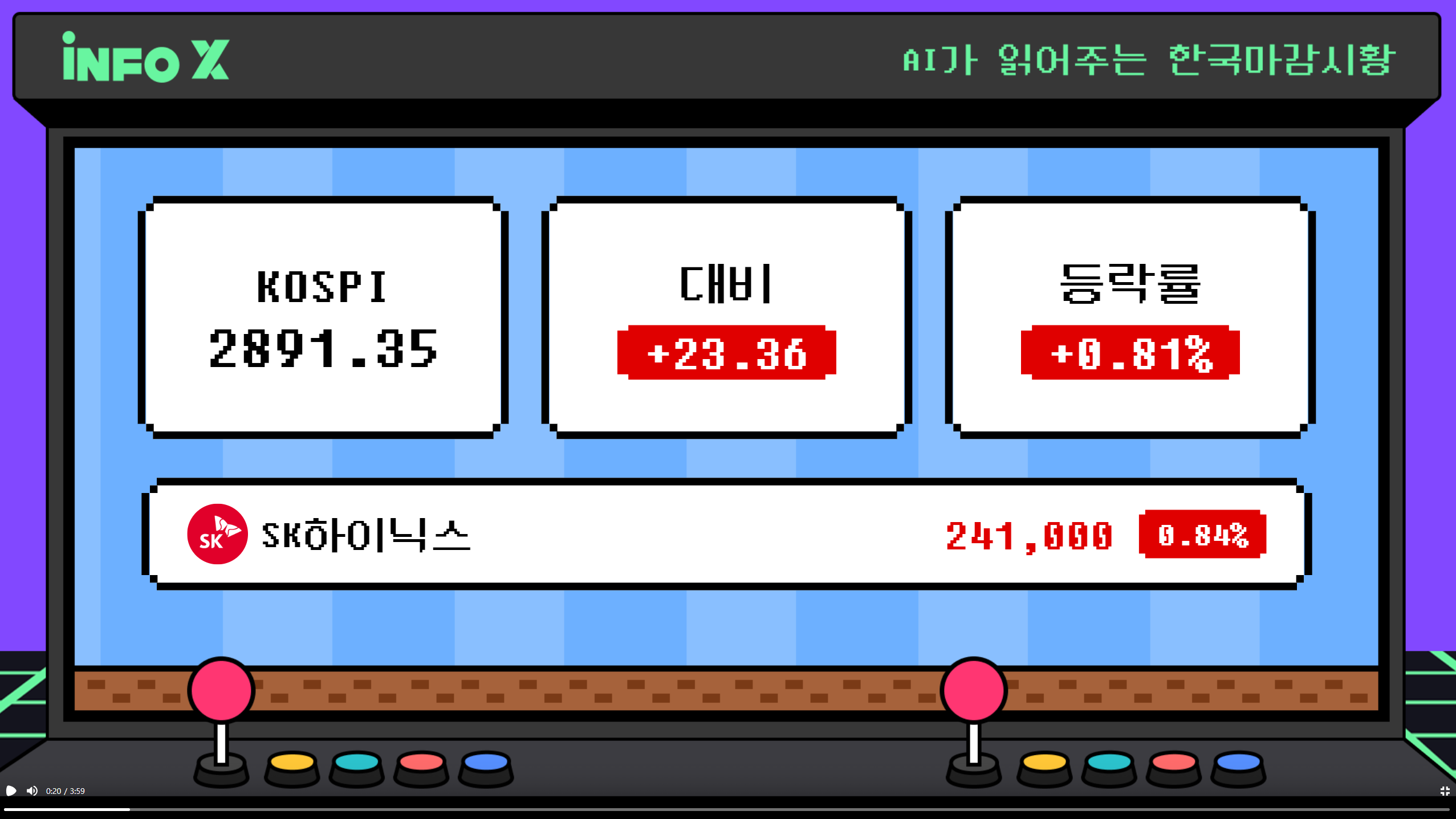 한국마감시황2.PNG