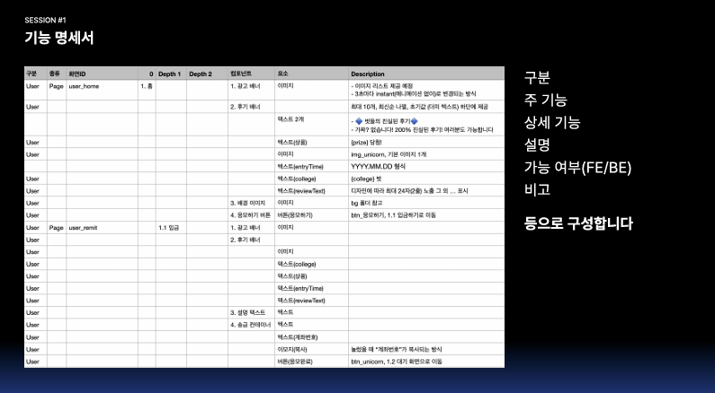 스크린샷 2025-07-03 141559.png