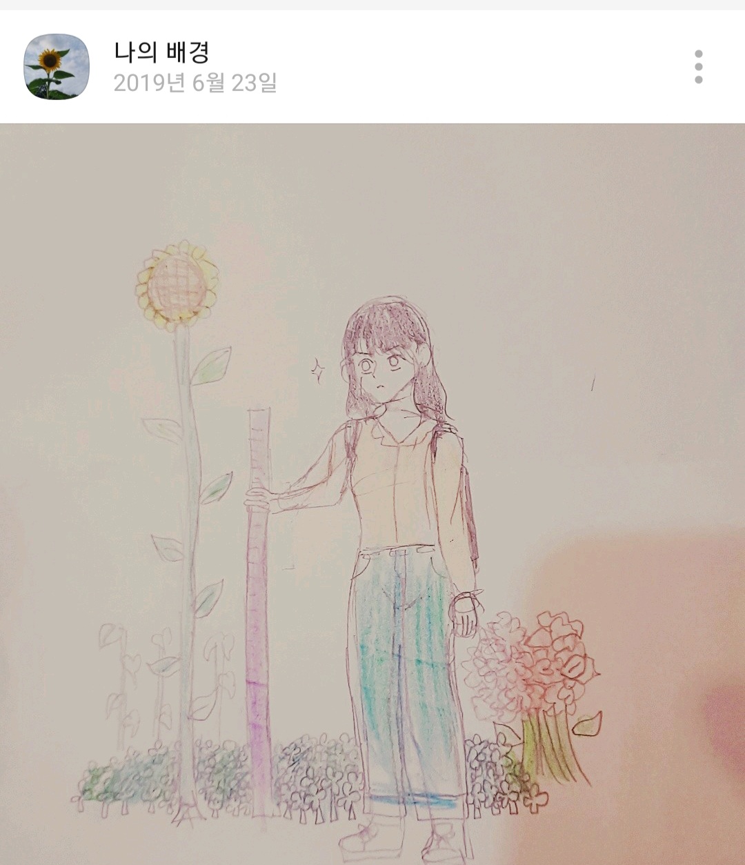 Screenshot_20231124_022335_KakaoTalk.jpg