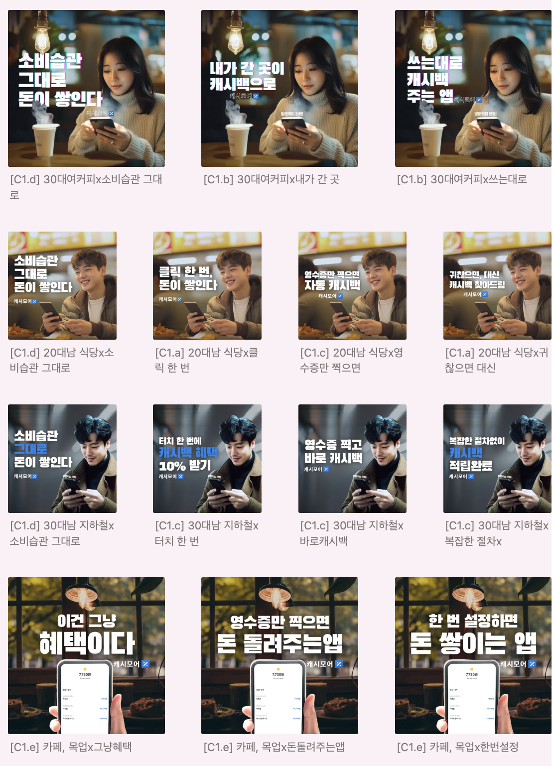 다변량 테스트 사례2.png