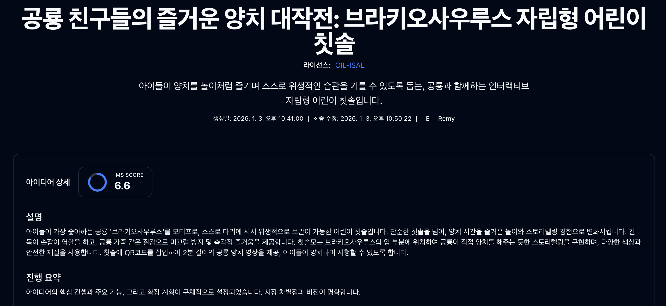 스크린샷 2026-01-03 오후 10.52.15.png