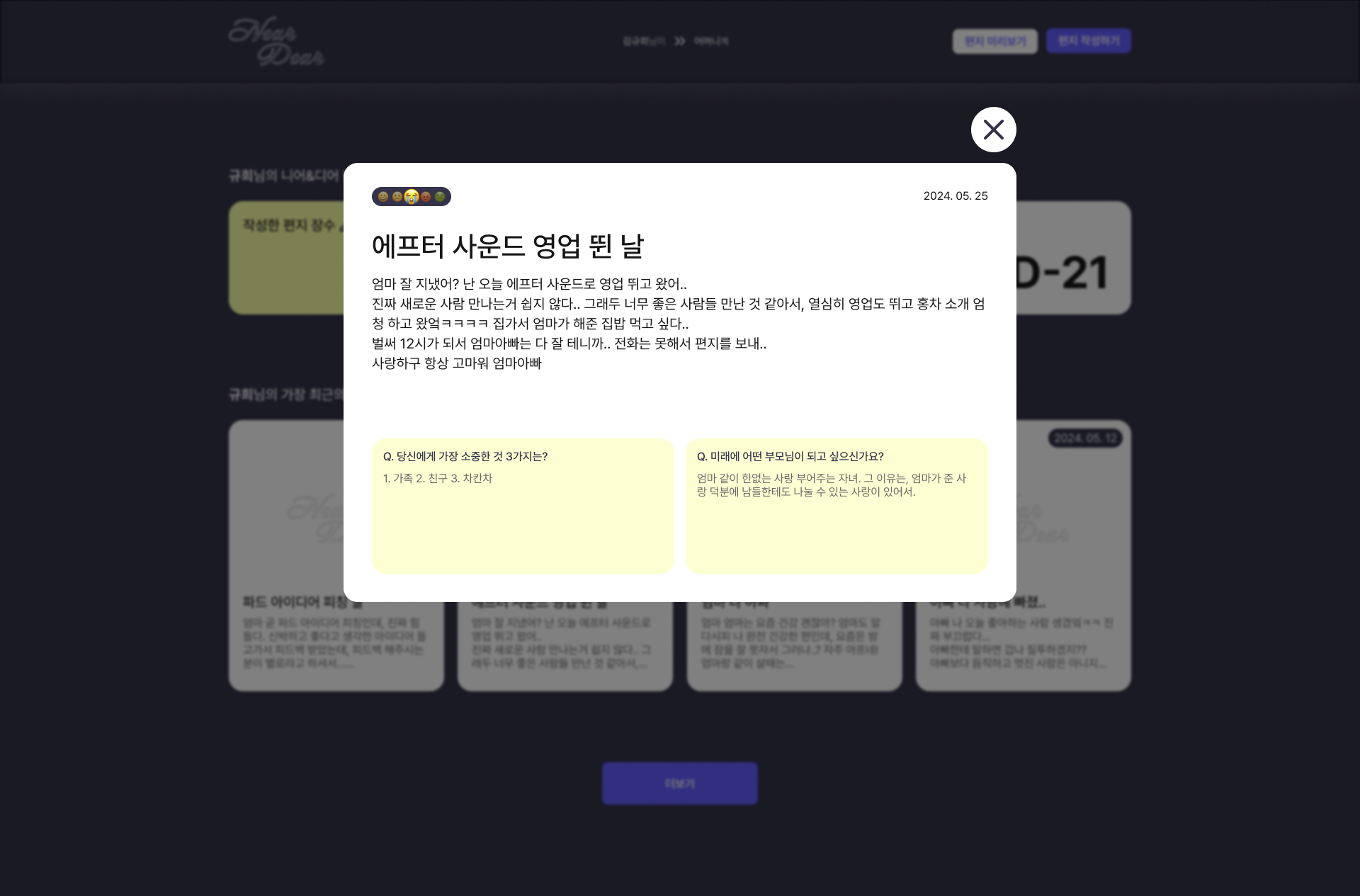 완성-3.png
