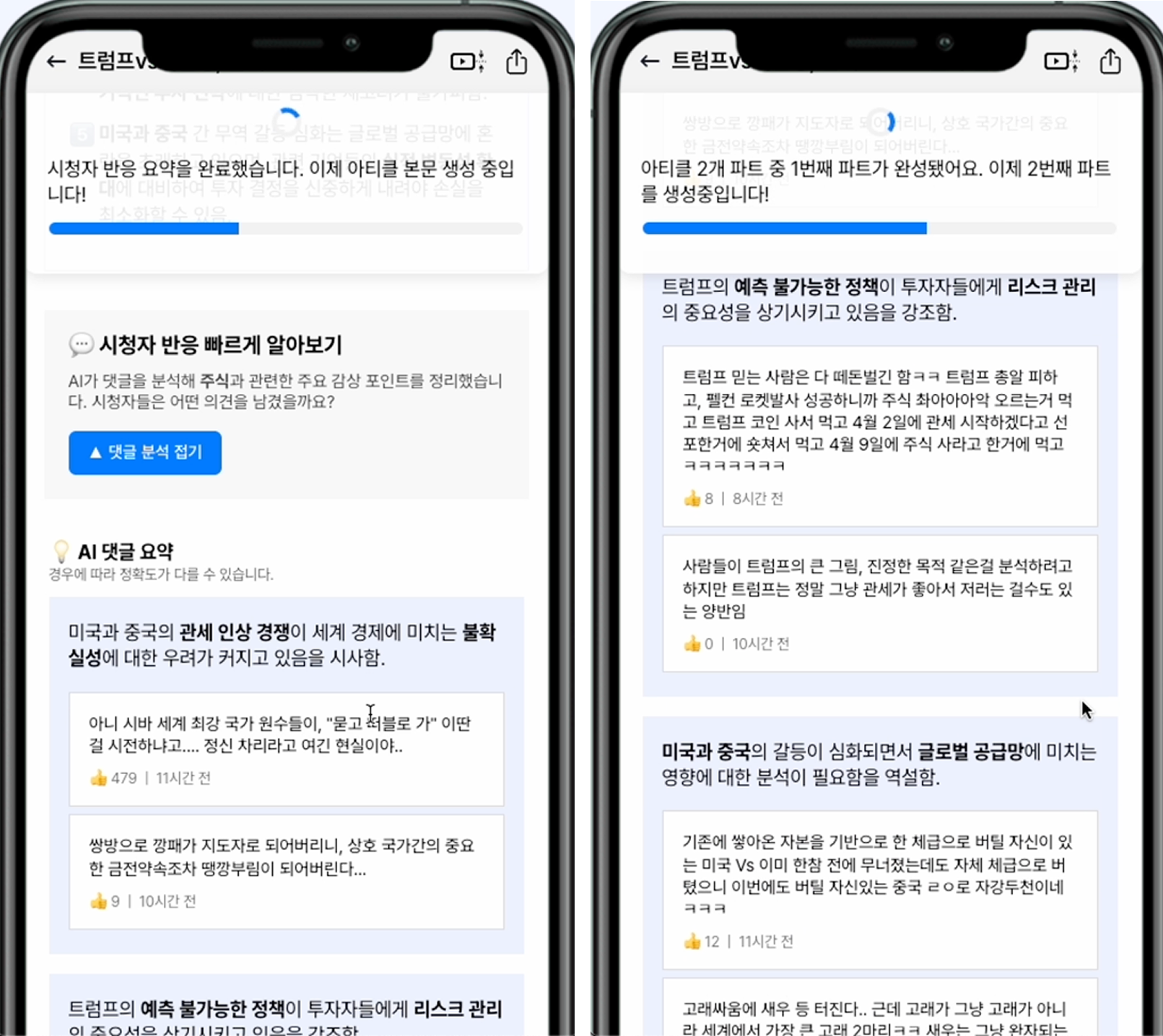 250415_유티클_코멘트_기능_홍보.png
