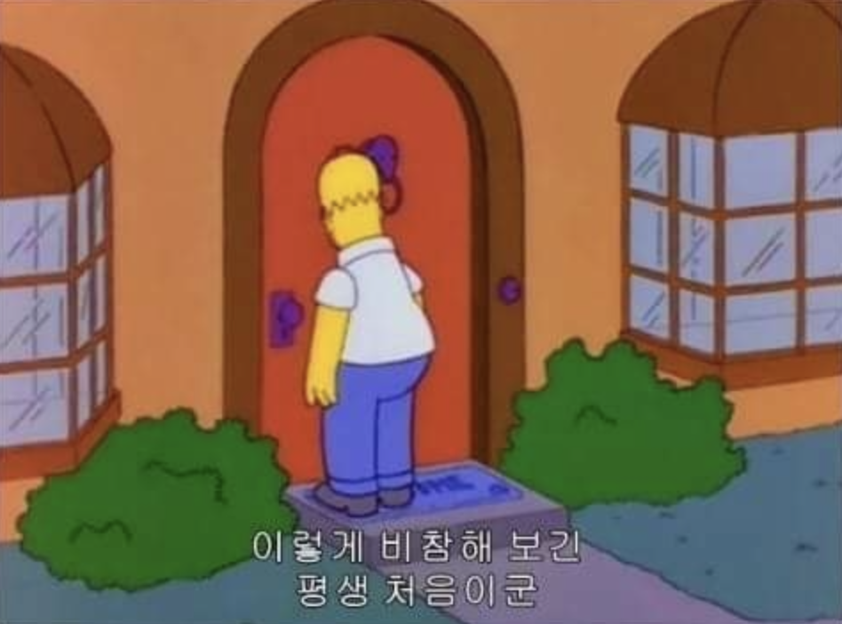스크린샷 2023-07-30 오후 10.47.04.png