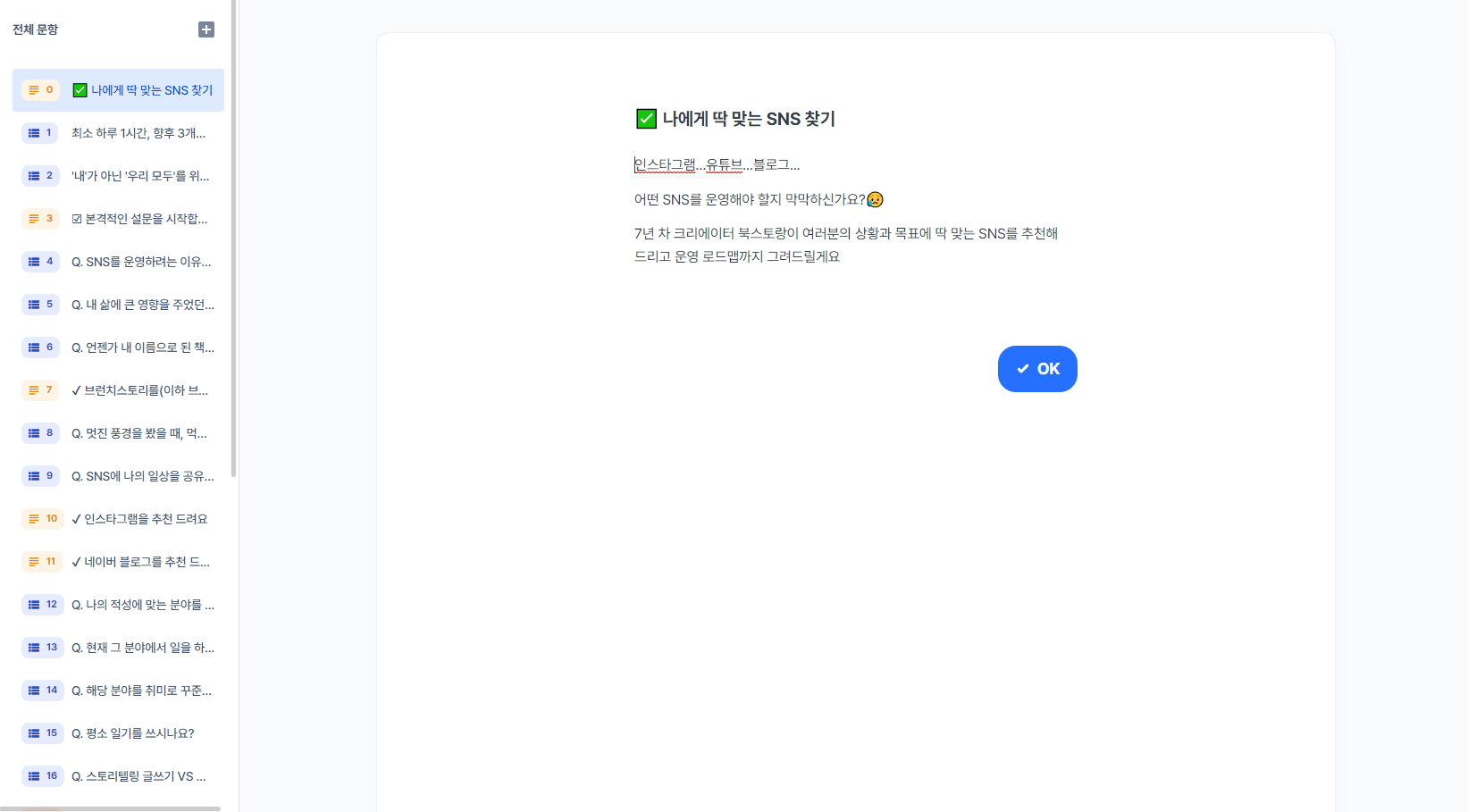 왈라1.png