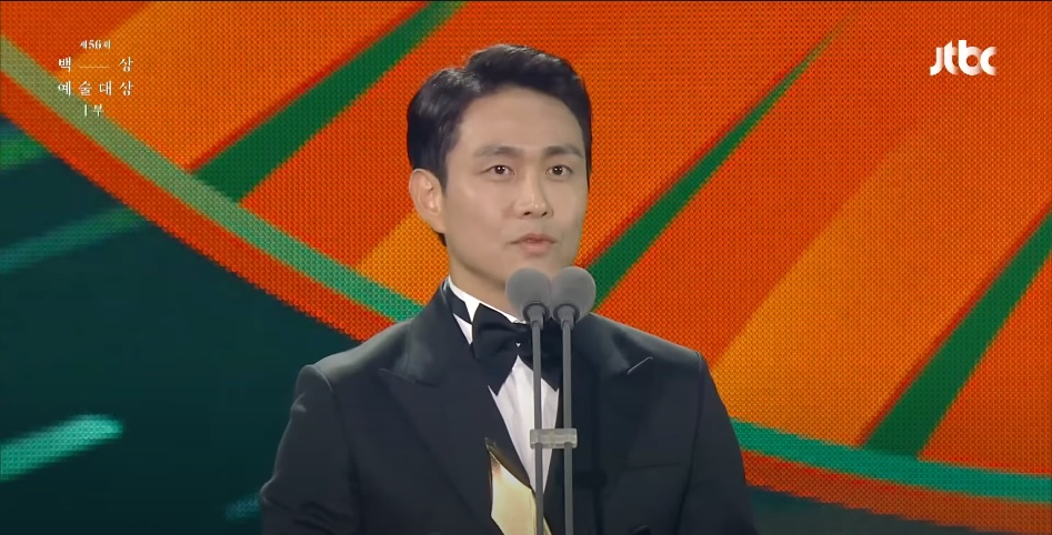 오정세_수상소감.jpg