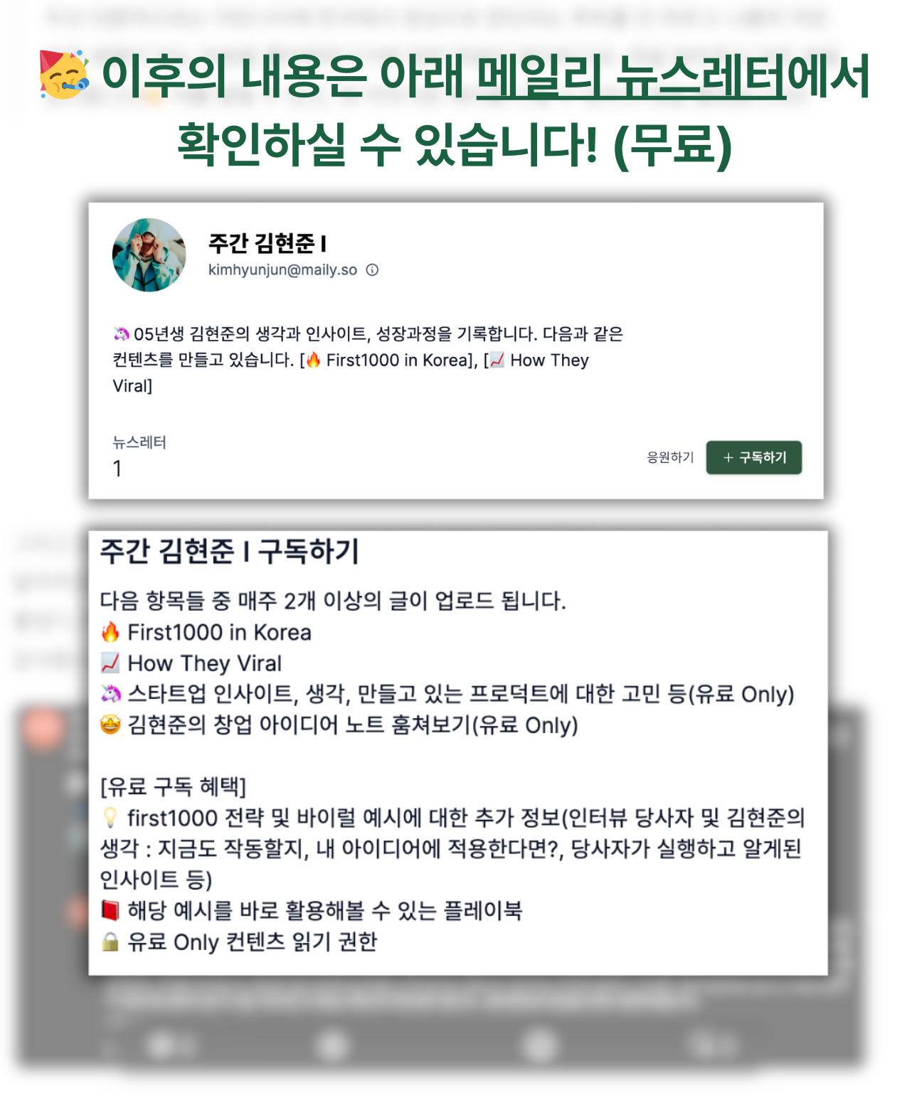 제목 추가 (1282 x 1540 px) (2).png