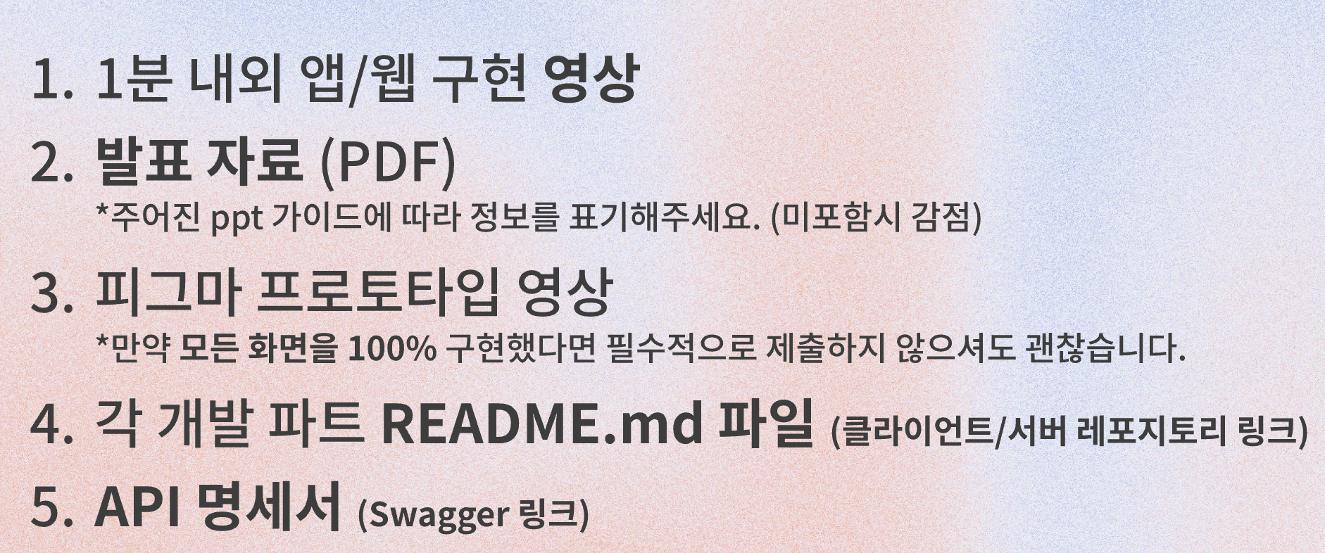 스크린샷 2024-11-21 오후 9.11.55.png 스크린샷 2024-11-21 오후 9.11.55.png