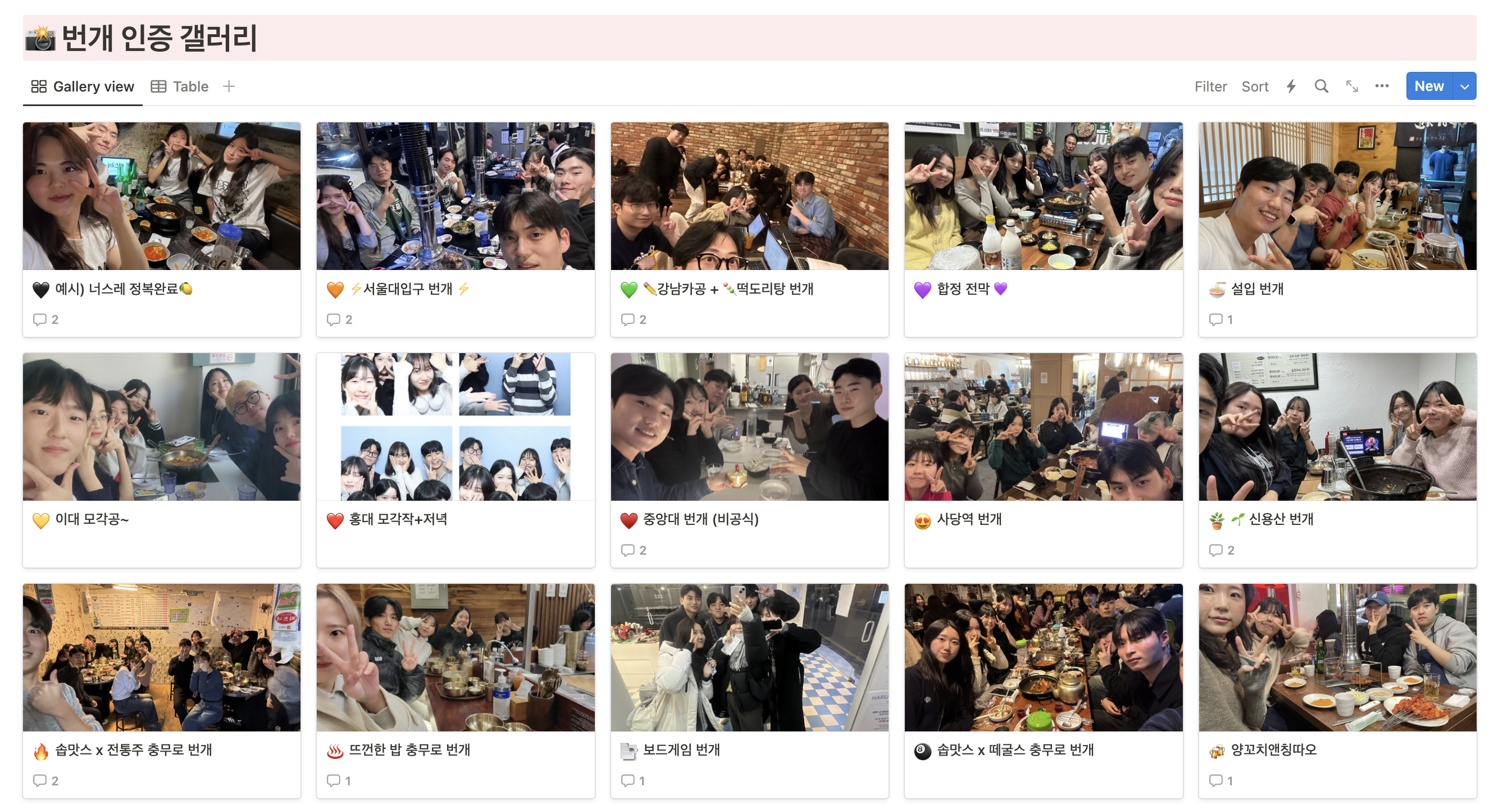 스크린샷 2023-12-22 오후 2.33.36.png