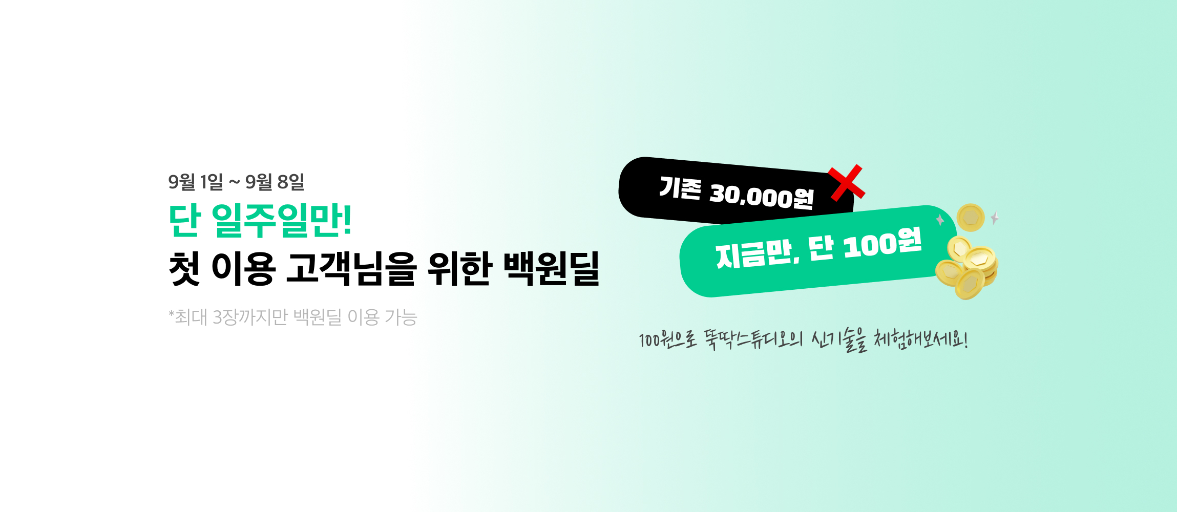 KakaoTalk_20230827_010450578.jpg