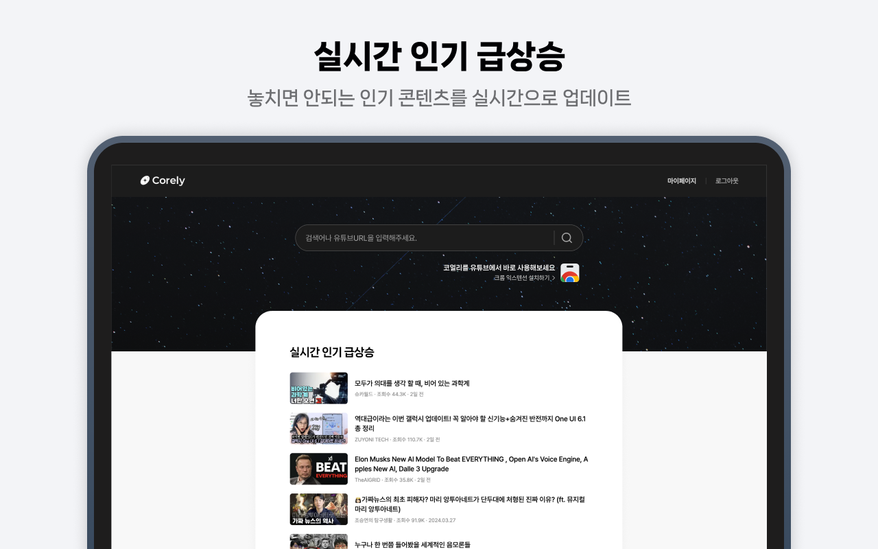 chrome_screenshot_4.png