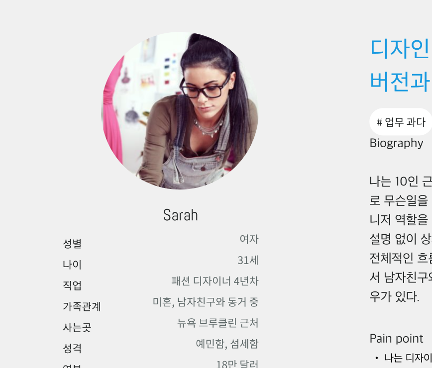 스크린샷 2023-10-24 11.20.09.png