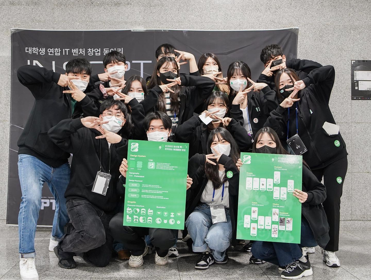 단체사진.png