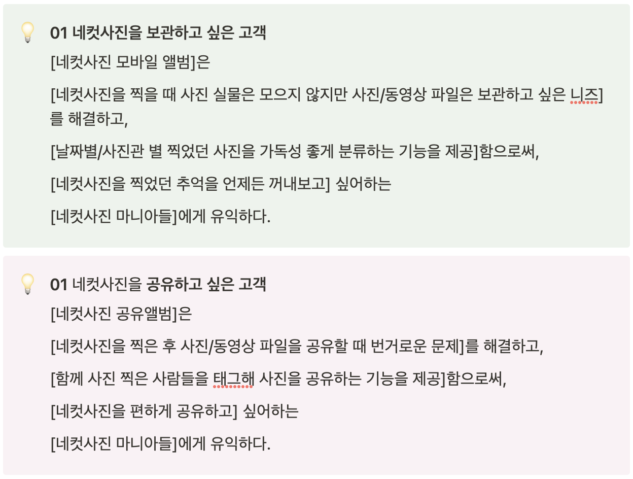 스크린샷 2023-07-05 오전 12.51.19.png