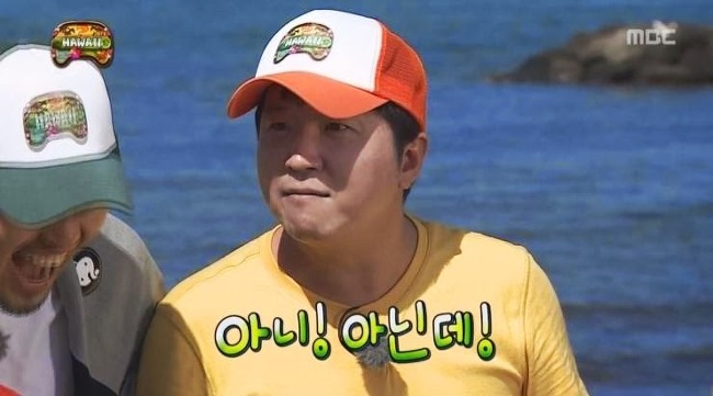 정형돈 아닌데 짤.jpeg