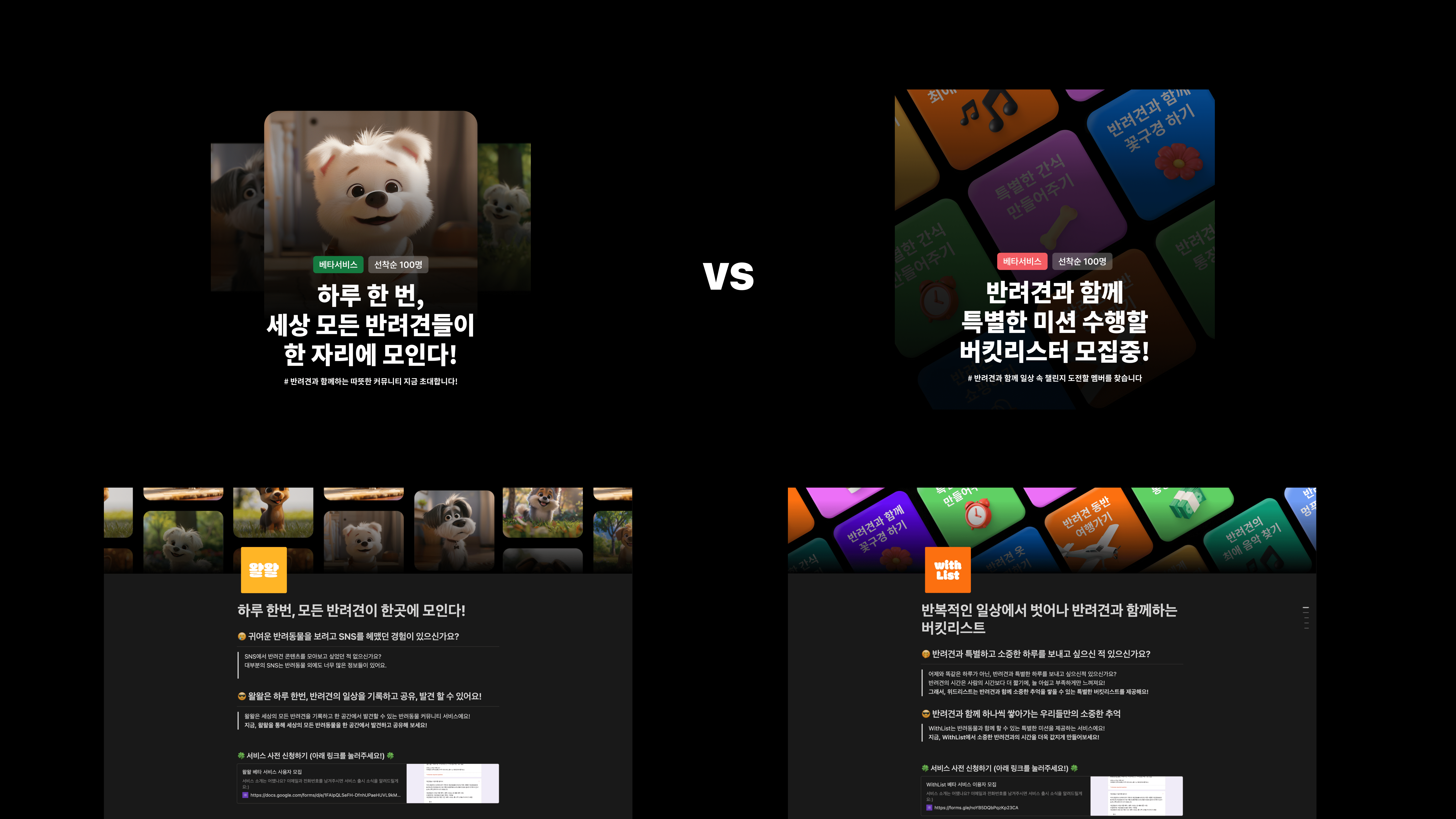 intro-idea (1).png