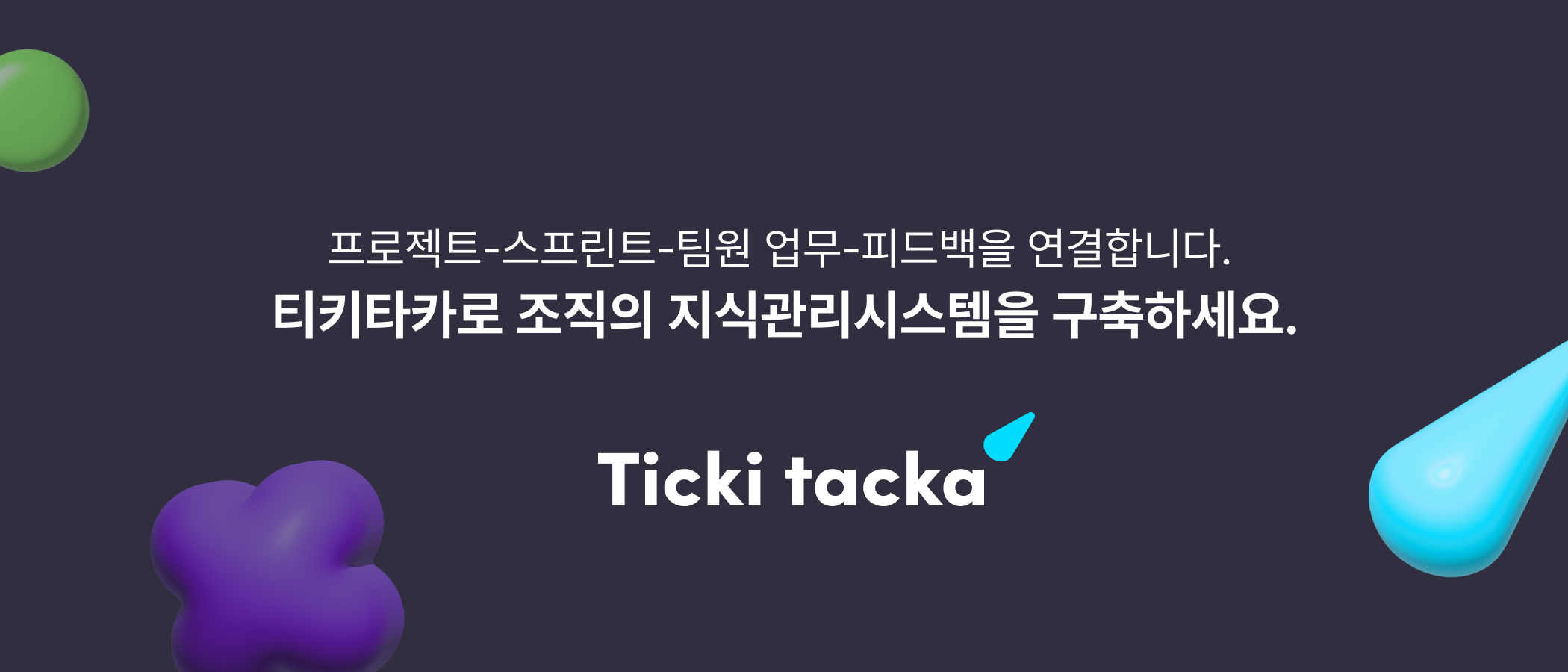 Slide_mobile.png