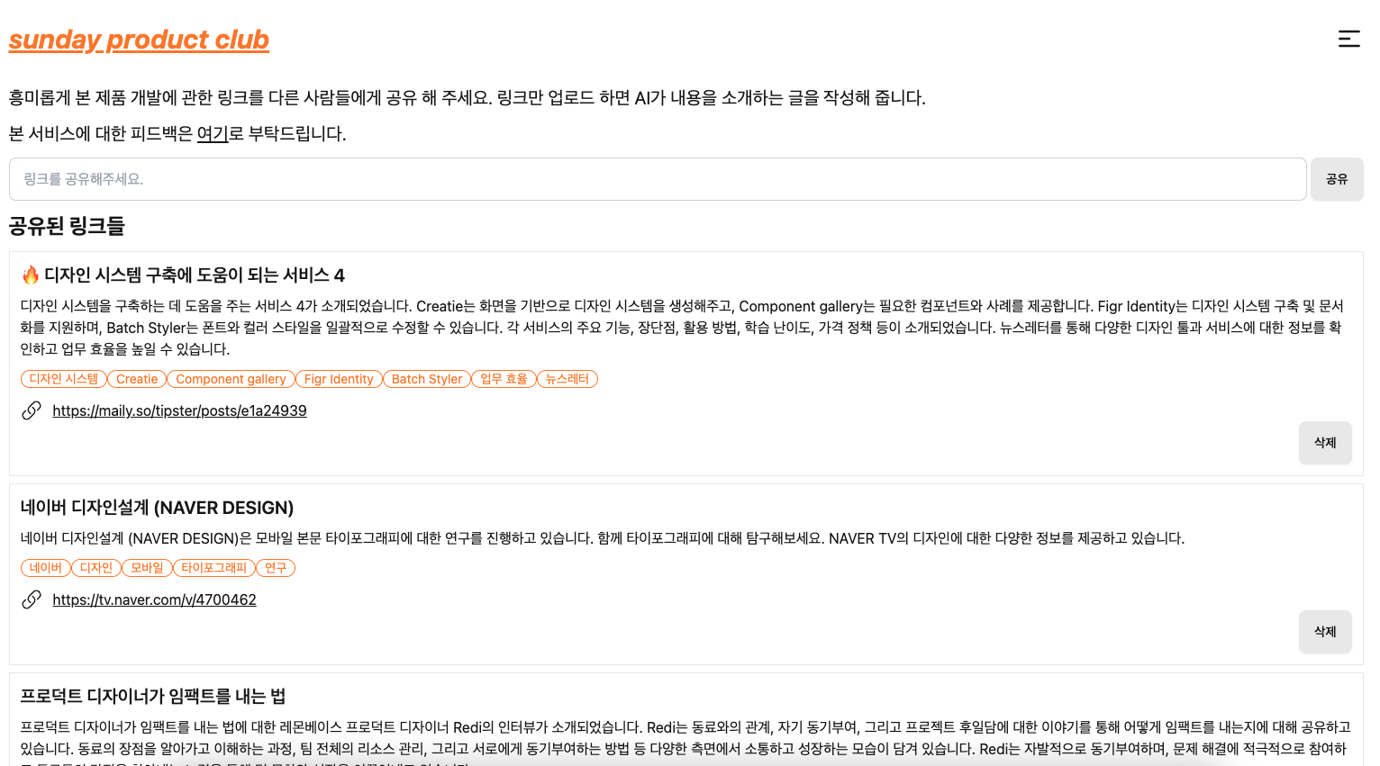 Screenshot 2024-06-02 at 2.17.03 PM.png