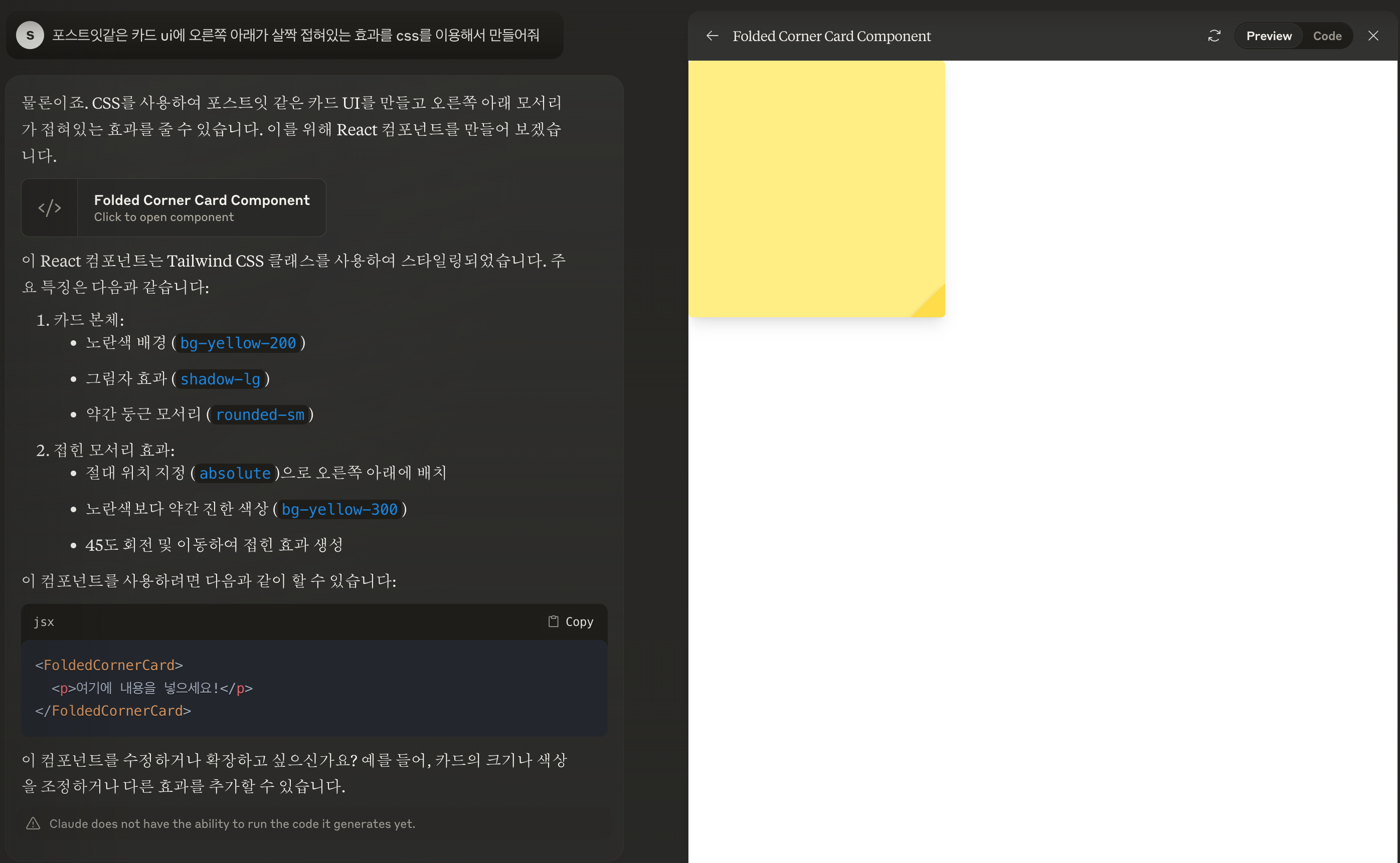 스크린샷 2024-07-09 오후 11.02.18.png